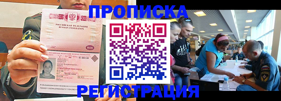 временная регистрация госуслуги в Ярославле