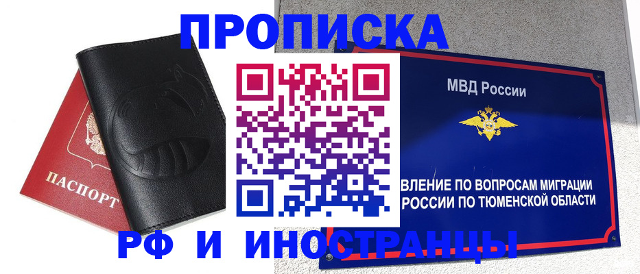 форма 3 в Ярославле